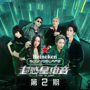 午夜精品视频在放无码
