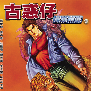 午夜精品视频在放无码
