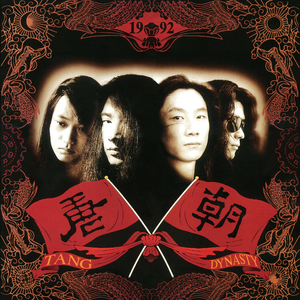 午夜精品视频在放无码
