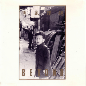 午夜精品视频在放无码
