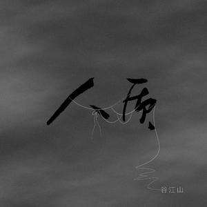 午夜精品视频在放无码
