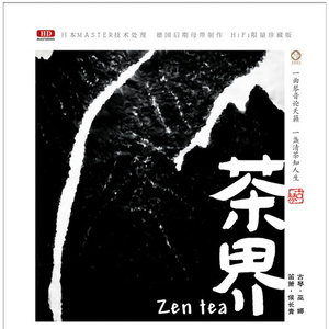 午夜精品视频在放无码
