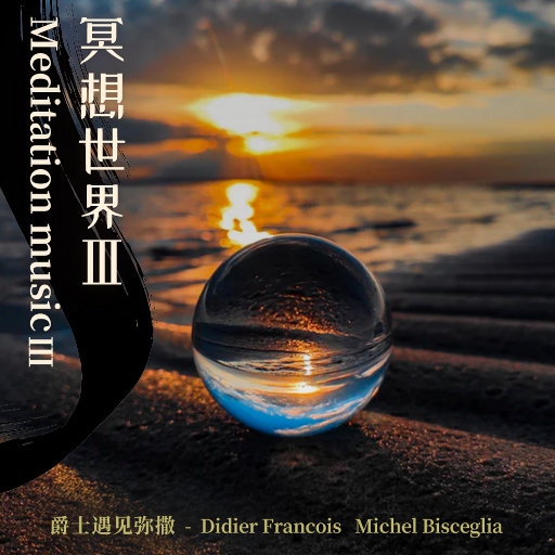 午夜精品视频在放无码
